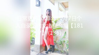 【今日推荐】91极品美女『长岛冰茶』大尺度性爱私拍流出 极品蜂腰美臀 魔鬼身材 喜欢后入啪 高清1080P原版无水印