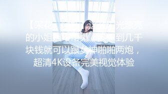 [MP4/ 432M] 屁屁洗香香，小情侣酒店激情直播，极品大胸，69舔穴，漂亮小骚货的眼神里全是渴望