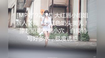 [MP4/574MB]【反差婊子】精选10位反差婊子生活淫乱视图合集【五十五】