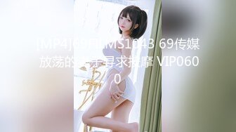 STP27188 护士情趣装网红美女！粉绳捆绑手铐脚铐！帮上双手跪着深喉&nbsp;&nbsp;趴下后入大肥臀 这屁股操起了太爽了