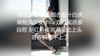 【AI换脸视频】林志玲 享受绝美女骑手的淫乱盛筵 无码