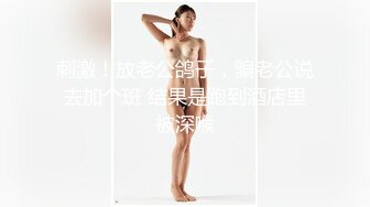 【稀缺】【極品女神】知名混血網紅女神『莎伊克』性愛訂閱私拍 後入白嫩豐臀啪啪 深喉裹屌 爆操無毛騷穴 高清1080P版MK1510【全網首發】【稀缺】【極品女神】知名混血網紅女神『莎伊克』性愛訂閱私拍 後 (5)