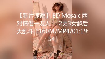 [MP4/2.12G]2023.5.13【换妻极品探花】KTV唱歌，酒店开房，玩惩罚游戏，夫妻6P交换混操