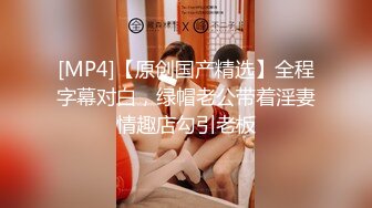 [MP4/ 660M] 主播京城关晓彤，有露脸，自慰特写粉穴，和男友交啪啪操逼做爱，女上位