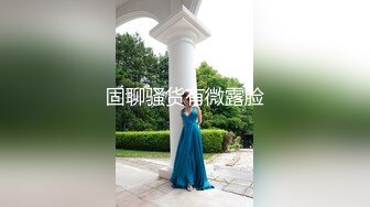 【新片速遞】 漂亮美眉紫薇 嘿 你爪子 美眉真爽的逼逼流水 老妈开门进来看到了 真尴尬 下次记得要锁门啊[119MB/MP4/02:02]