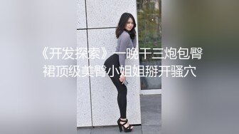 果冻传媒 杜鹃 罪母之伤 亲子打伤校董儿子 却被校董威胁脱下衣服