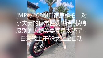 [MP4/604M]6/3最新 掰开紧致小穴等待插入正入爆操奶子晃动VIP1196