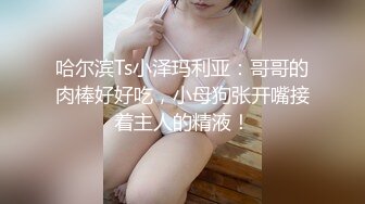 STP27901 最新超人气极品名穴嫩模▌雅捷x奈奈▌色氣JK媚魔 淫慾母女丼 痴淫魅魔淫术回戰