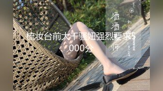 《极品女神☀️反差泄密》新时代网红可盐可甜优质清纯萝莉美少女lewd私拍完结，主打一个嫩各种啪啪SM调_教纯纯人形小母狗 (1)