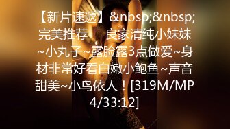 [MP4/1.79G]【爱情故事】22.03.05，第一次玩婚外情的人妻，要把身体给另外一个男人