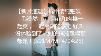 【国产推荐】顶流摄影师【ED Mosaic】 约啪群P作品合集第2期36V,美少妇，大学生，淫乱盛宴超清画质