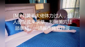 【极品乱伦❤️全网最全】清纯欲女Coser小姐姐和姐夫偷情啪啪 拉闺蜜和姐夫玩双飞 姐夫内射闺蜜小穴有点小生气