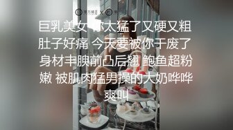 人气泡良大神【狮子座】，极品校花学生妹，给大神口交完，帮大神舔菊花，BB超级粉嫩