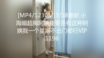 [MP4/ 260M] 漂亮气质美女主播和炮友先一起洗澡 然后交啪啪