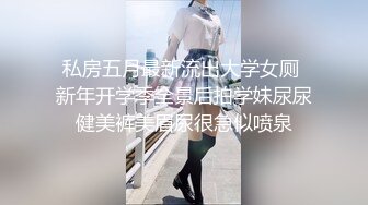 ✿眼镜娘萌妹✿清新小可爱〖TopSweetBaby〗JK小可爱被大鸡巴哥哥放倒在书桌上插入小嫩穴反差小学霸