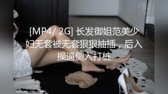 【探沐足】漂亮短发小少妇，超会玩又骚，满足了自己的欲望，黑森林水汪汪主动插入