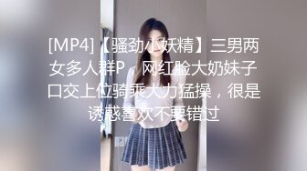 Stripchat站【金发馒头B美女】私人秀，M腿跳蛋塞穴，拉扯爽的身体颤抖，娇喘呻吟，看表情就很爽