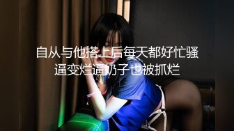 性感狐媚肉色渔网丝袜护士装人妖和眼镜男69互吃肉棒激情兴奋啪啪菊花高潮口爆