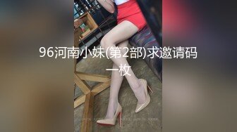 [MP4]按摩推油中老哥约良家妹子按摩啪啪，腰细胸大极品身材，近距离拍摄揉胸捏臀，M腿对着镜头乳推开操