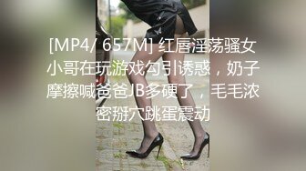 小胖酒店重金约炮高颜值美女讲师