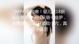 萌妹子第七部两男一女玩3P前后一起干再扣逼玩