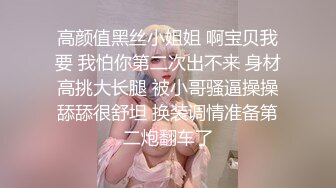 情趣酒店偷拍身材操超火爆的大奶子美女模特和男友激情啪啪啪 好过瘾