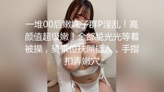 被海角社区乱伦视频荼毒无法自拔的小哥搞姐弟乱伦❤️修成正果强上来大姨妈的无毛白虎姐姐