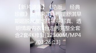 [MP4]STP25833 南宁表妹-18岁梦涵??：凌晨接近早上5点的一场，梦涵大姨妈来了不给操，只能靠小P孩他们表演了，奋力内射！ VIP2209