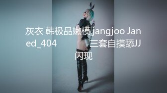 高颜女神肤白貌美气质佳 黑丝配白腿让人心痒痒，亲吻狂艹不停歇！--4K字幕版