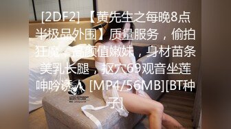 [MP4]STP32063 高顏值姐妹花 同時上位被兩猛男狂怼 騷叫不停 都被操噴了 玩的真開心 VIP0600