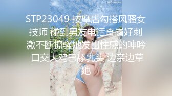 STP23488 颜值区刚下海很羞涩清纯美女 笑起来甜美&nbsp;&nbsp;贫乳小奶子情趣内裤&nbsp;&nbsp;掰开小穴又挡住&nbsp;&nbsp;若隐若现&nbsp;&nbsp;单腿黑丝