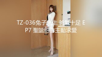 [MP4/6G] 阅女无数大佬约炮24岁诊所工作人妻❤️骚婊说肉棒比她老公的大无套内射对话多超刺激