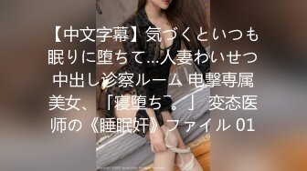 0539 中午操老婆