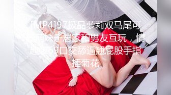 胸大无脑00后和炮友双飞