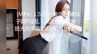 【新速片遞】&nbsp;&nbsp;❤️❤️波霸巨乳混血女神！【菲妮】两个奶子晃的眼花~真想吸啊 肥美诱人！肉感十足！浪叫不断！真是个不错的炮架子！[2.57GB/MP4/05:00:08]