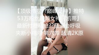 【全網精品福利】✨Onlyfans泰國反差白虎少女『Ketoo Ka』OF私拍 菊花入肛塞鮑魚吃聖女果太會玩了(485p 85v)～稀缺資源值得收藏 (3)