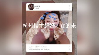 后人成都学生妹妹，叫声酥爽