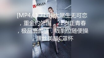 [MP4]天美传媒TM0130裸聊骗局骗了好妹妹漂亮听话好妹妹惨遭大哥狠草报复