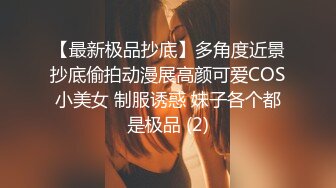 《极品CP⭐魔手☛外购》正版流出某厂职工宿舍女厕全景偸拍少女少妇熟女多个年龄段的女人方便~各种浑圆大屁股，看脸看双洞