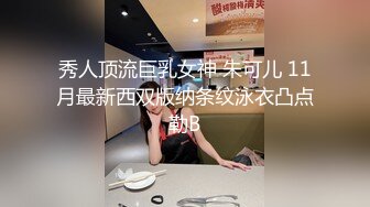 [MP4/361MB] 所以你天天泡健身房把屁股练那么大就是为了让男人操你的时候更过瘾吗？”颜射翘臀健身教练