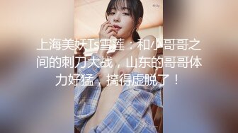 浪小辉老师婚礼进行曲 新婚房间热情骚舞 气氛很融洽 干的很舒服