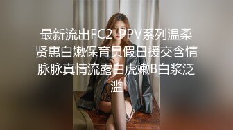 良家小少妇 你又喷水了 咋那么容易高潮喷水 真是人才 我不是人才怎么能配的上你 吃饱喝足被无套内射