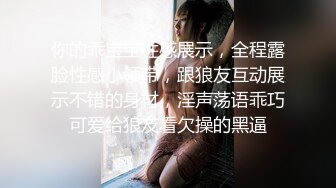 极品美腿吊带白丝，猛扣多毛骚穴，美女很享受直浪叫，吸吮大屌扶着插入