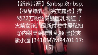 [MP4]《淫兽按摩院看不见的性爱陷阱》情侣一块去按摩女友被男技师屌了男友毫无察觉