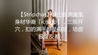 STP32632 純愛小貓 呆萌超嫩美少女！近期下海大尺度！小穴微毛幹淨超粉，怼在鏡頭前震陰蒂，翹起美臀扭來扭去，妹妹超會玩