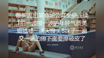 抚摸着极品嫩模在镜子前草到高潮