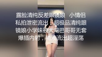 换妻爱好者【022TJ家有sao妻】被几个单男同时爆操，还跟老公汇报下心得