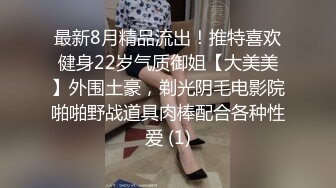 绝美反差幼师端庄幼教真的骚！白嫩美胸极品性感身材，女神不仅逼嫩还提供淫脚足交服务，没想到床上这么浪