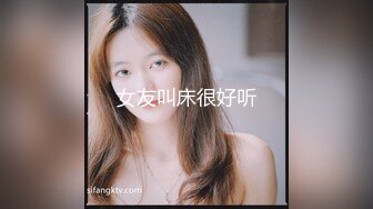 【萝莉女神❤️童颜巨乳】★☆极品反差婊Mei闺蜜『小玲儿』最新性爱私拍 极品反差换装啪啪连续精液内射 (3)