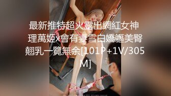 国产AV 蜜桃影像传媒 PMC019 美女同学诱惑告白 白允儿 白熙雨